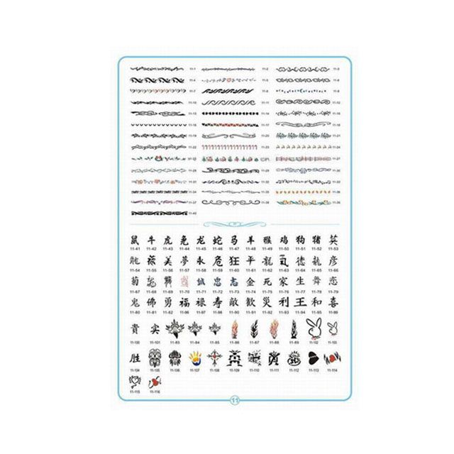 Mumbai Tattoo Stencils Set Book 11